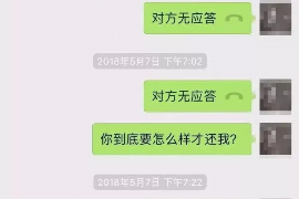 宁德专业讨债公司有哪些核心服务？