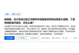 宁德遇到恶意拖欠？专业追讨公司帮您解决烦恼